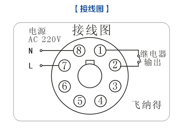 單相過欠壓接線圖展示