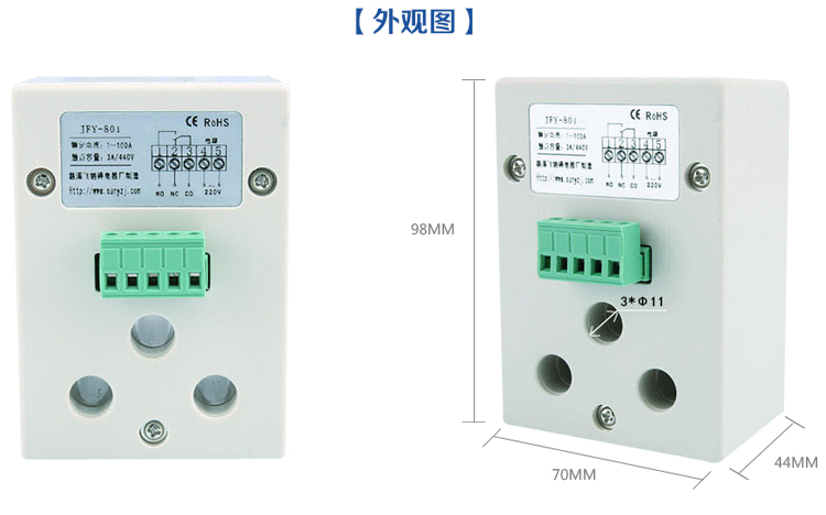 通用型電機保護器外觀圖