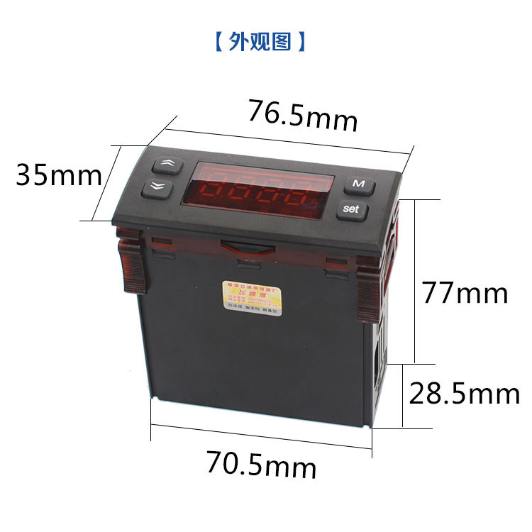 電機(jī)保護(hù)器外觀圖展示