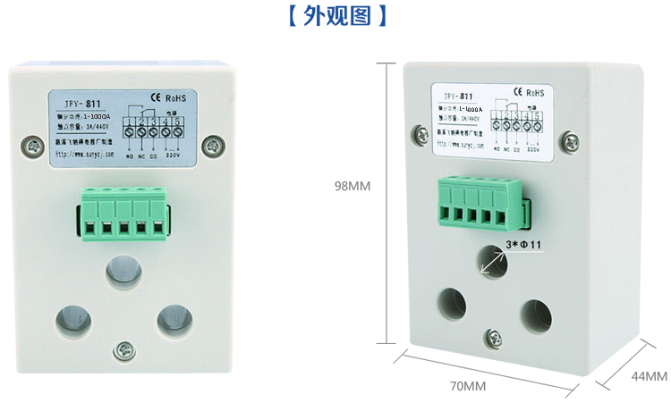 大功率電機(jī)保護(hù)器外觀圖