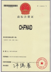 chfnad的商標