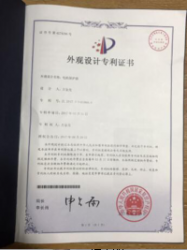 電機保護器外觀專利