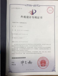 電源斷相保護器外觀專利
