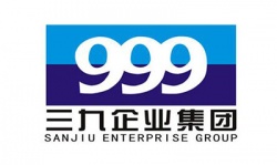 三九企業(yè)集團1